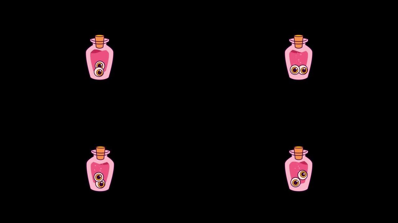 带眼球循环运动图形视频透明背景带阿尔法通道的粉色毒物瓶