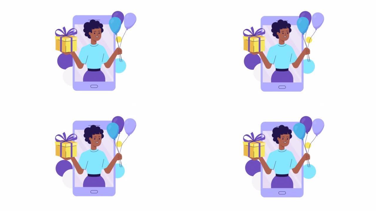 女孩角色从带有气球和礼物盒的智能手机屏幕上弹出。2d平面动画。礼品赠送，移动营销，从商店赚取奖品，奖