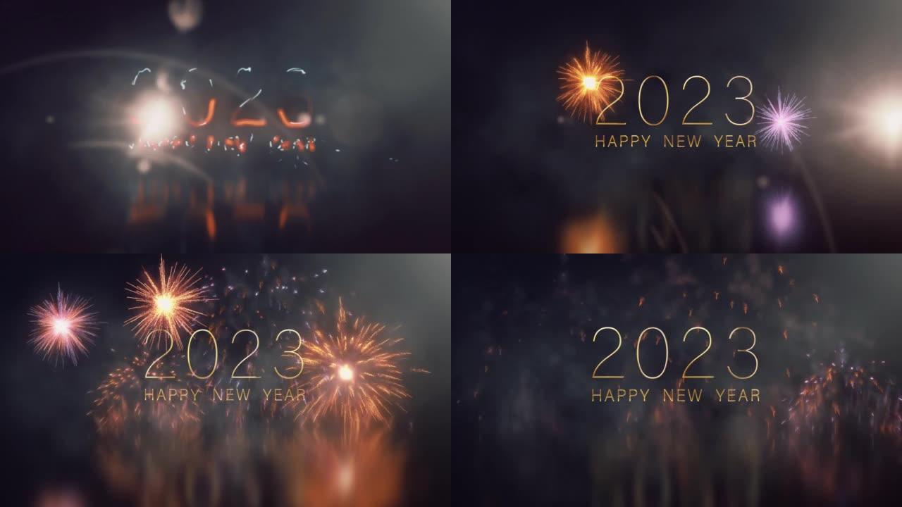 2023新年快乐文本效果电影标题预告片动画黑色背景上的金色闪耀闪烁文本。