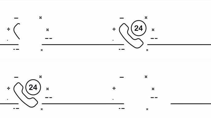 带有24个文本的手机。座机电话，全天候，对话，联系我们，电话，通讯，连接。一个线条画动画。运动设计。