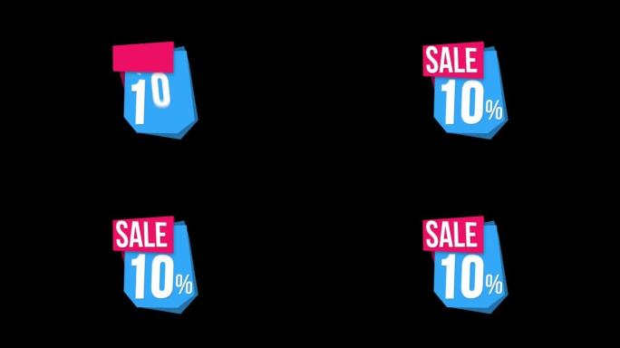 Sale 10 percent, store discount, label, sale
