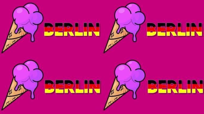 带有柏林文字的冰淇淋。