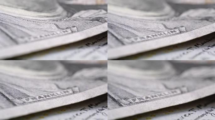 百元钞票宏视频特写，一张钞票的详细视频，富兰克林名字特写，慢镜头变化