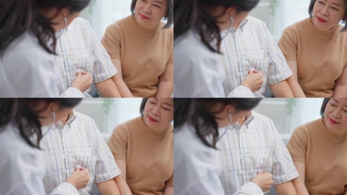 Asian caregiver nurse examine senior male patient 