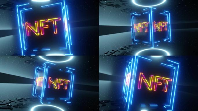 不可替代的NFT令牌。平滑旋转立方体，并带有霓虹灯铭文。