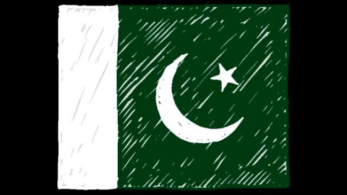 巴基斯坦国家国旗标记或铅笔素描循环动画视频
