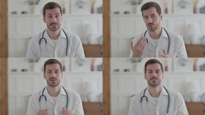 年轻医生在网上视频通话中的肖像