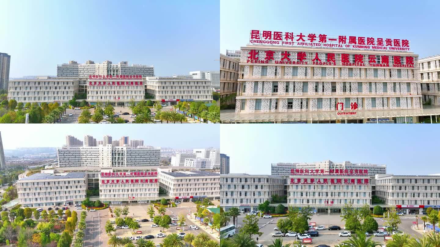 云南省中医医院将精彩亮相中国国际旅交会“健康旅游馆”-搜狐