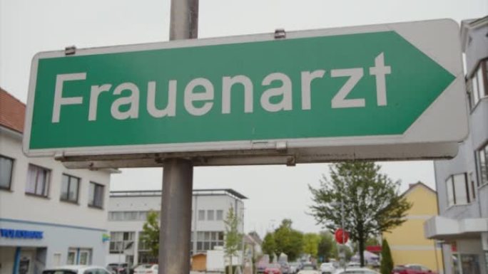 德语妇科医生街道标志