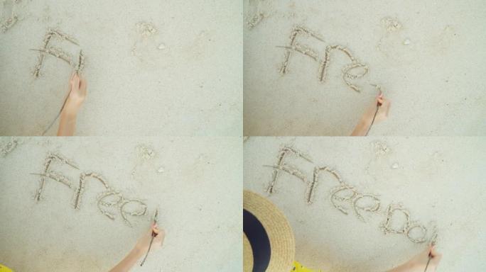 女人在海滩上手写自由字