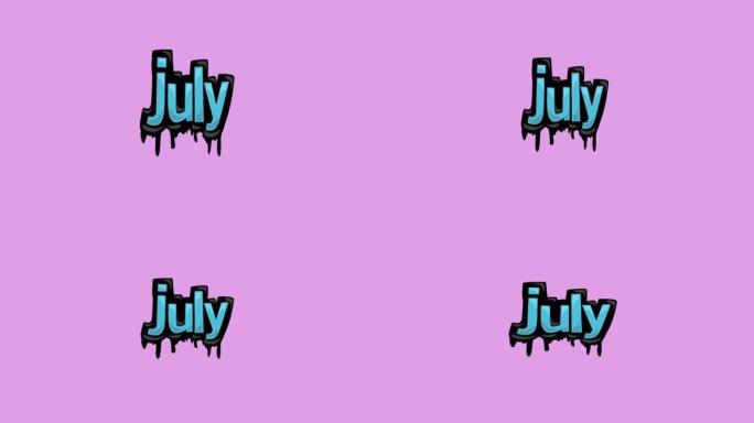 7月写的粉红色屏幕动画视频