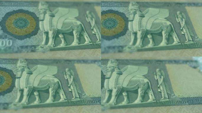 伊拉克500第纳尔观察和储备侧特写跟踪多莉拍摄500伊拉克纸币当前500伊拉克第纳尔纸币4k分辨率股