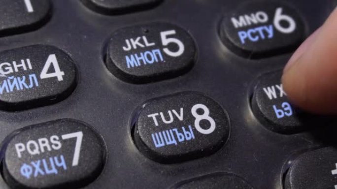 关闭旧模拟电话上的数字拨号按钮。用手指按数字按钮在黑色电话上打数字。