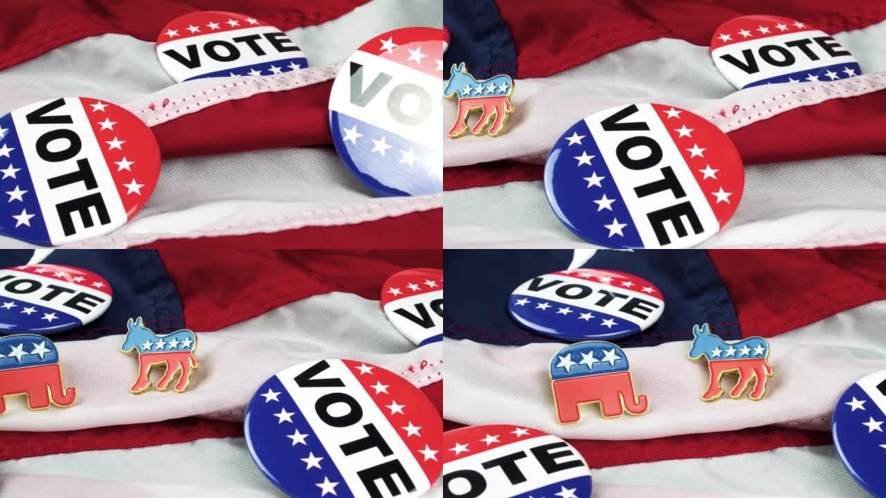 4k画面的投票按钮和民主党和共和党的徽章在美国国旗的概念，在美国的选举，美国民主的投票，政党政治和政