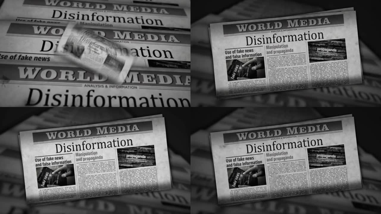 虚假信息、操纵和宣传复古报纸印刷