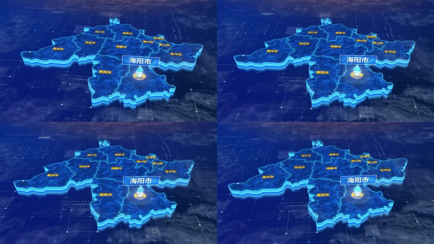 烟台市海阳市蓝色三维科技区位地图