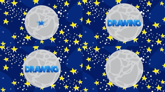 用夜空和星星在月球上绘制文字。