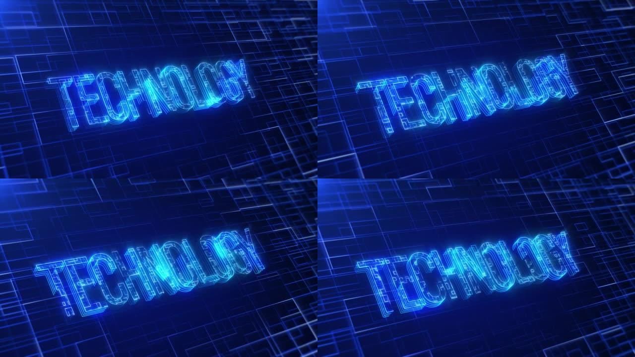 科技词汇未来科技动画循环视频