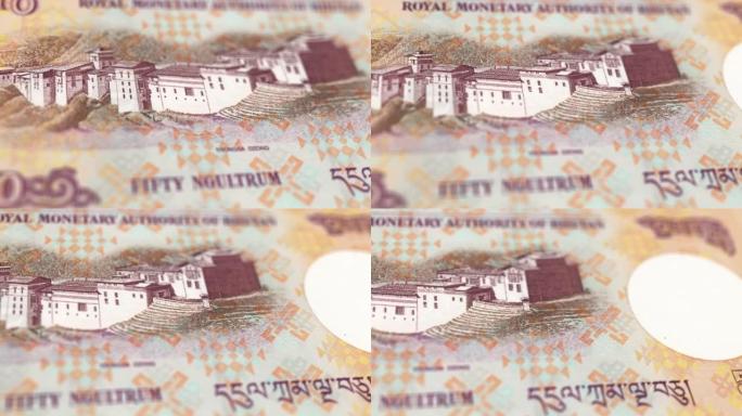 不丹纸币50 ngultrum观察和储备侧的跟踪多莉拍摄不丹ngultrum纸币4k分辨率的视频