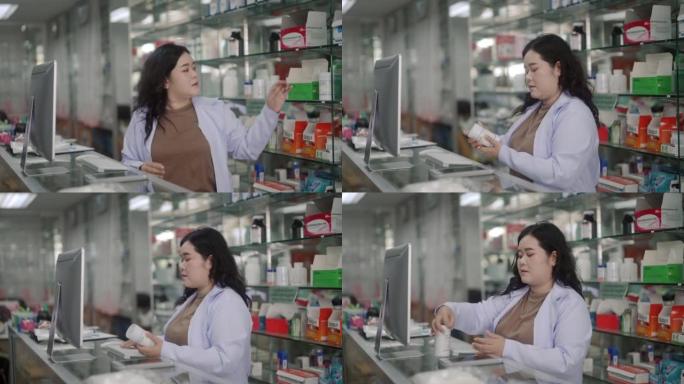 亚洲药剂师在药店检查药品清单