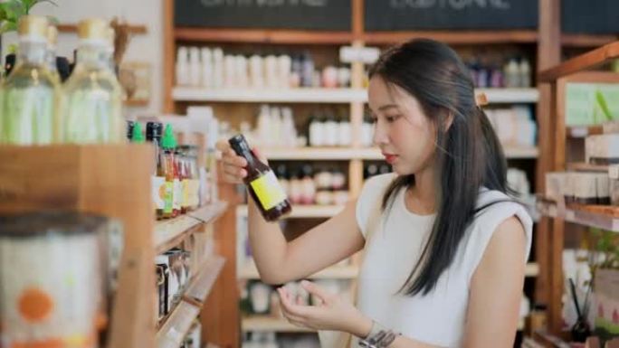 购买保健品的年轻女性