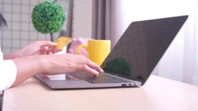 使用笔记本电脑和网上购物的特写女人。