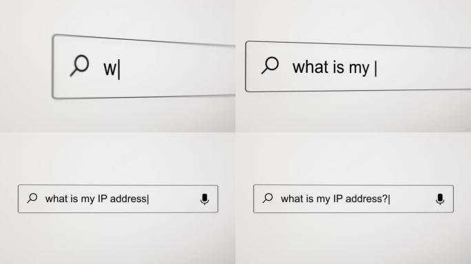 在PC屏幕上的Internet搜索引擎Web浏览器中搜索 “我的ip地址是什么？”4k分辨率。