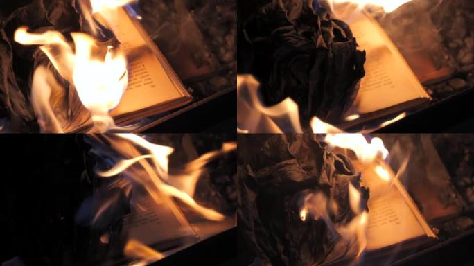 一本翻开的书着火了