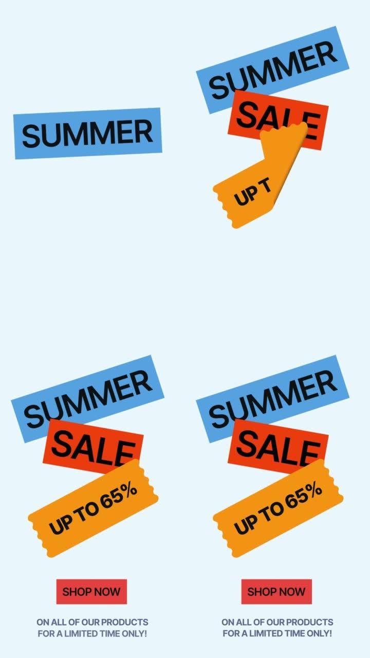 夏季销售多达65% 卷轴，故事广告，状态，介绍，帖子，封面，应用广告，商店封面。65