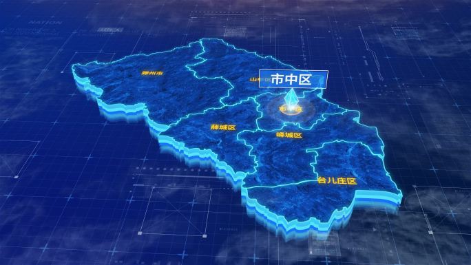 枣庄市市中区蓝色三维科技区位地图