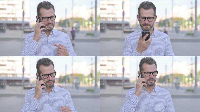 Angry Young Adult Man Talking on Phone Outdoor