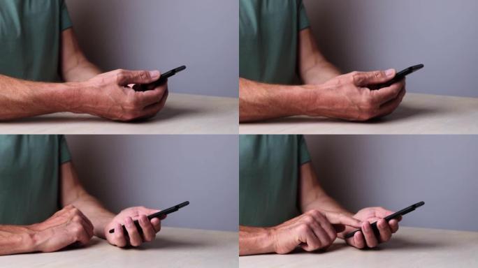 双手合上，用指纹解锁手机。智能手机的安全访问概念