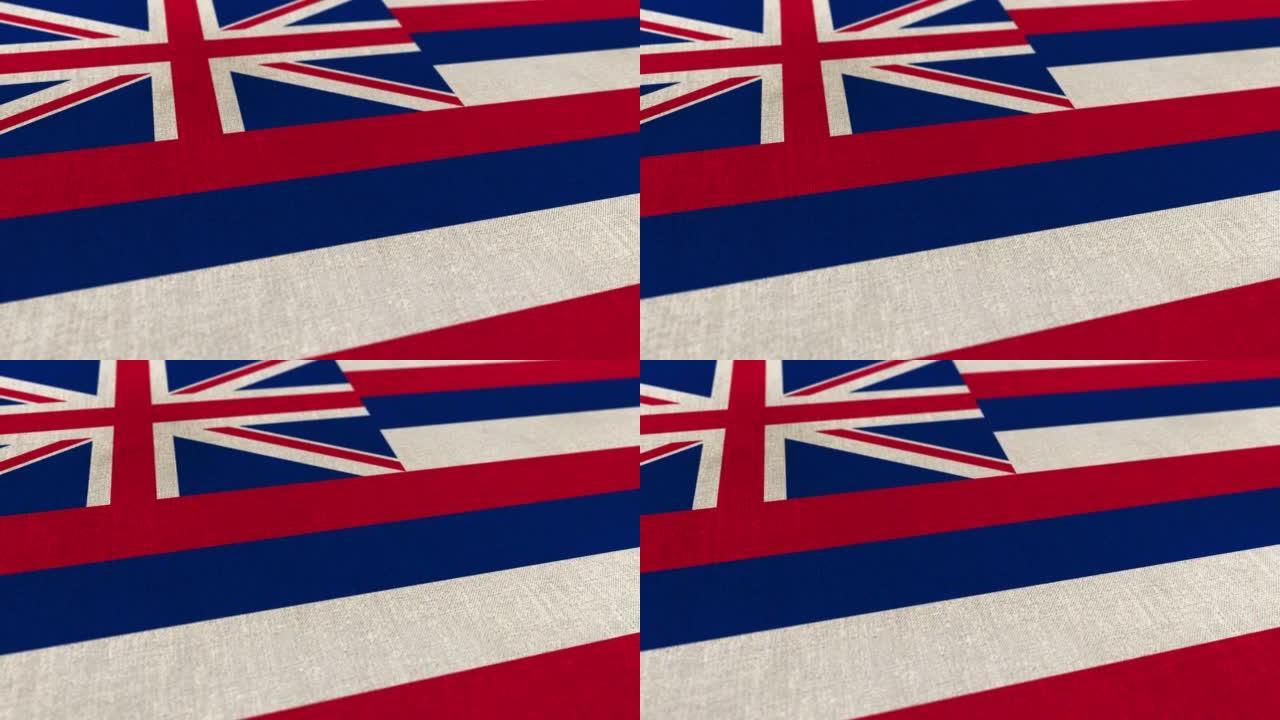 动画州夏威夷旗动画库存视频纹理3d渲染-高度详细的织物图案和可循环