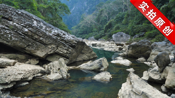 那坡老虎跳峡谷河谷山沟溪流石滩