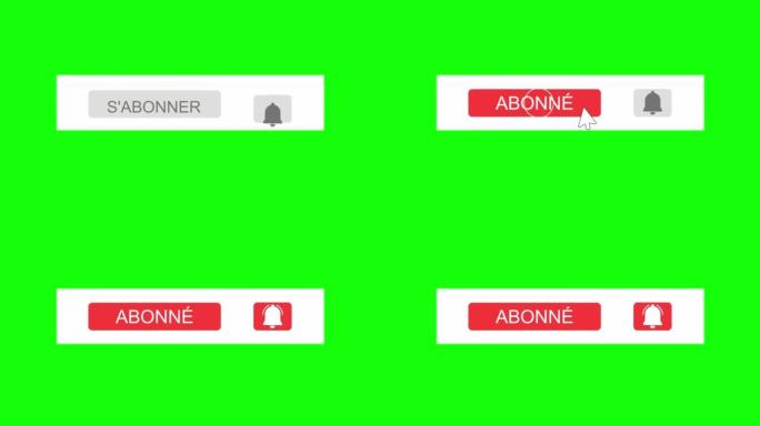 订阅法语按钮动画。