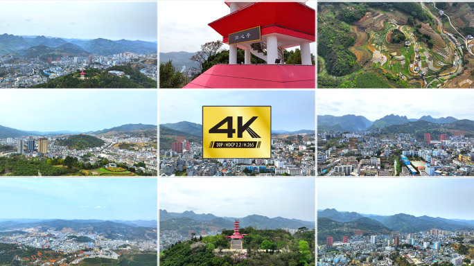 【4K】百色市隆林各族自治县