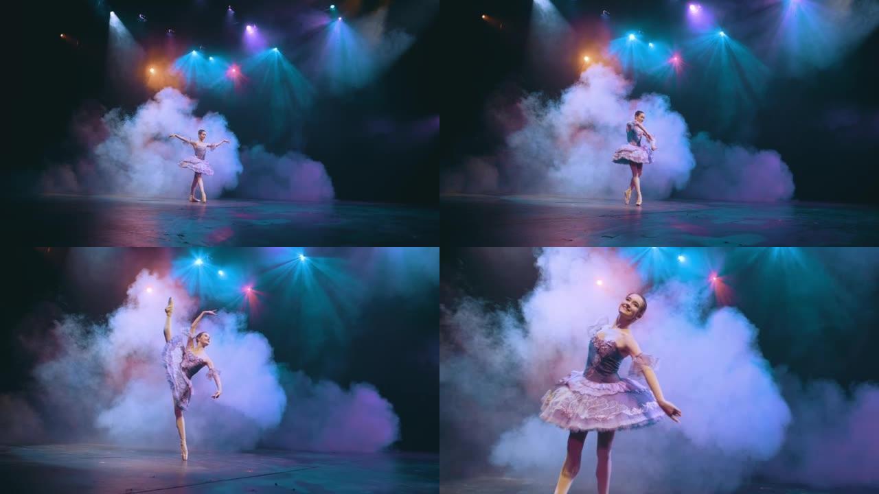 芭蕾。单色。优美的芭蕾舞演员在美丽的灯光和烟雾背景下跳舞古典芭蕾舞的元素，