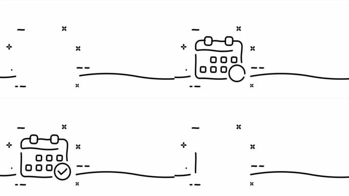 带刻度的日历。重要的日子，提醒，星期几，月份，守时，周年。时间管理理念。一个线条画动画。运动设计。动