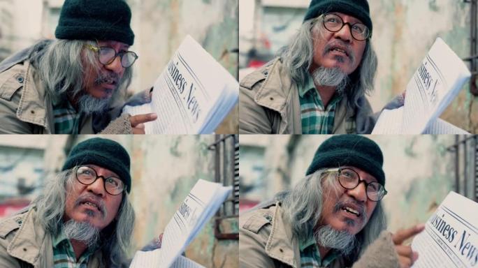 乞丐无家可归的老人心烦意乱，坐在人行道上没有钱，失业的悲惨老人阅读商业报纸，危机社会经济问题人权利在