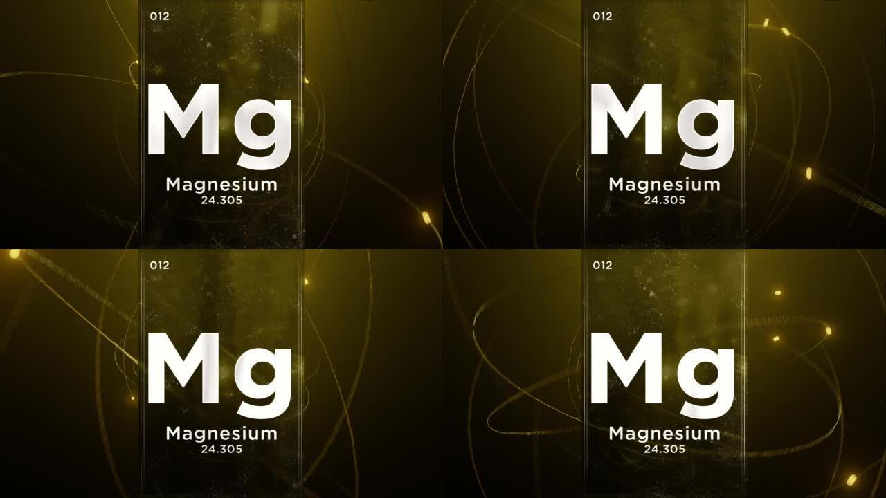 元素周期表中的镁 (Mg) 符号化学元素，原子设计背景上的3D动画