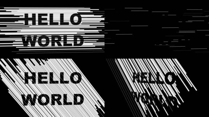 短信Hello World动画