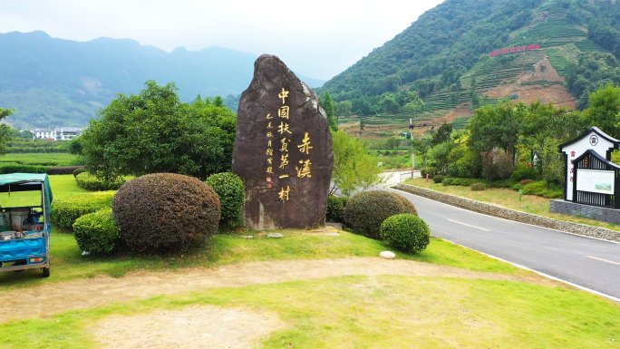 中国扶贫第一村赤溪村茶园采茶4K航拍