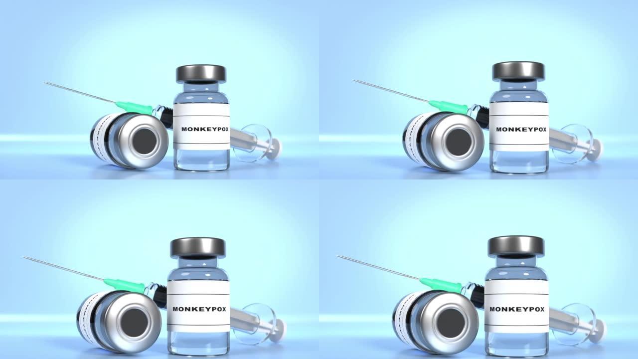 具有4k分辨率的蓝色背景下的注射器猴痘疫苗