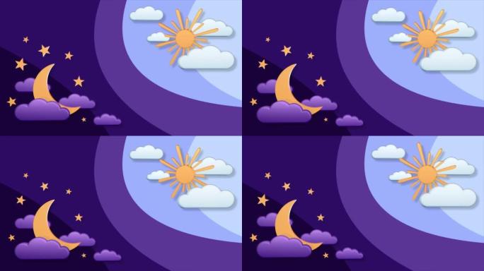 白天和黑夜，太阳和月亮在天空中云，无缝循环中的3D动画
