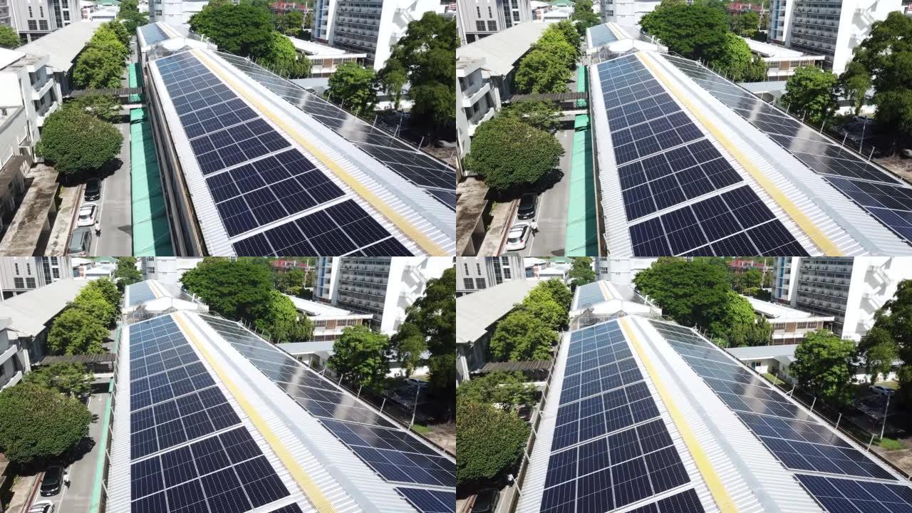 建筑屋顶上的太阳能电池板光伏太阳能电池板吸收阳光作为能源发电创造可持续能源