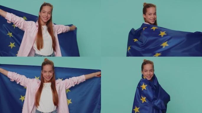 女孩挥舞着欧盟旗帜，微笑着，为欧洲的民主法律、人权自由欢呼