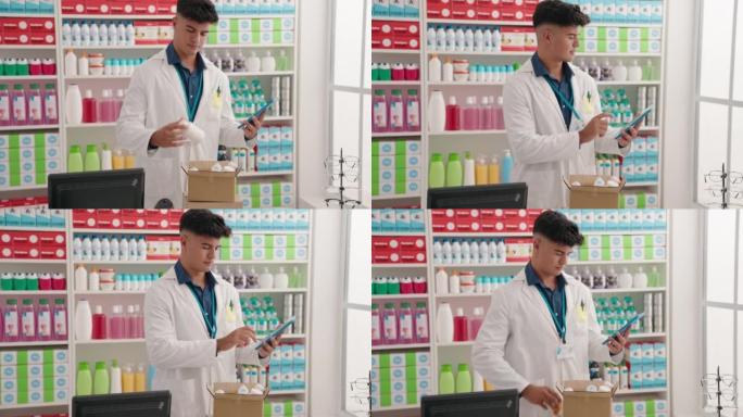 年轻的西班牙裔男子药剂师在药房使用触摸板装药瓶