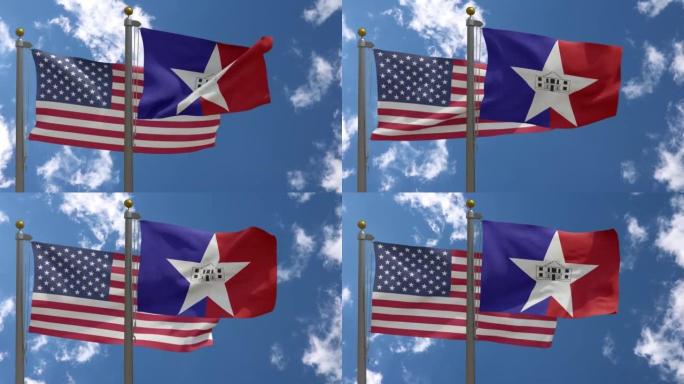 美国国旗，旗杆上插着圣安东尼奥(德克萨斯州)国旗