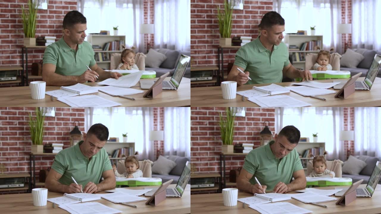 男人在家时在笔记本电脑上进行在线学习。