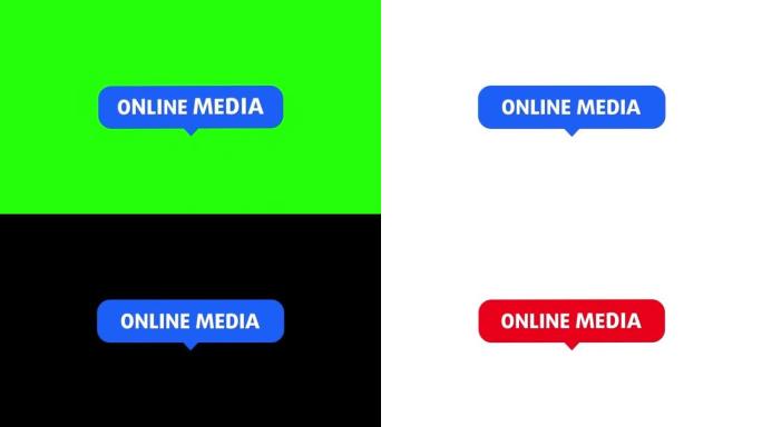 ONLINE MEDIA